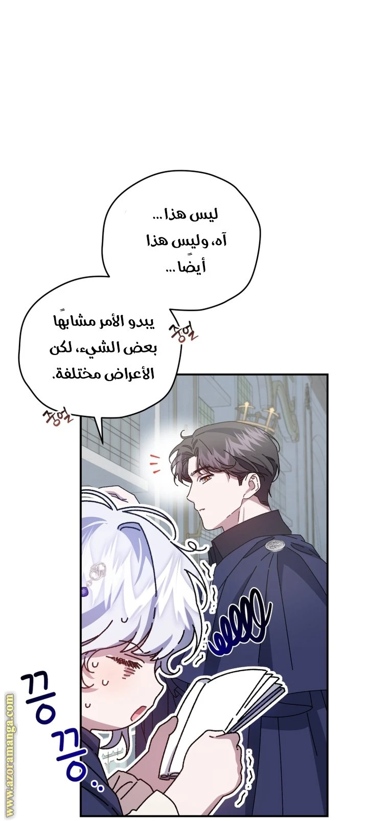 الصفحة 22