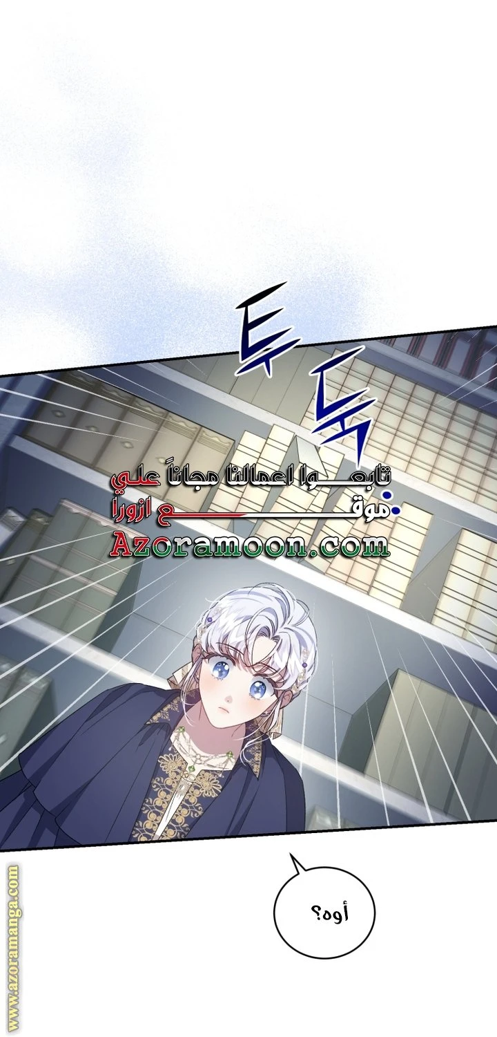 الصفحة 30