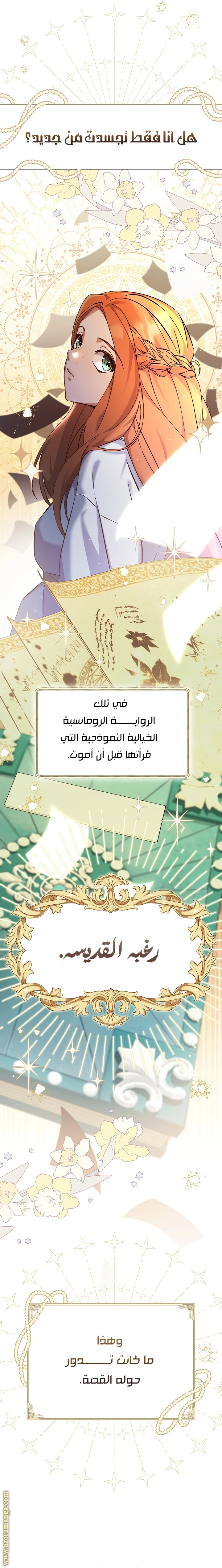 الصفحة 4