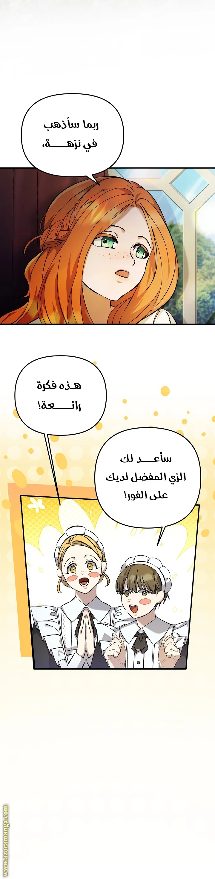 الصفحة 11