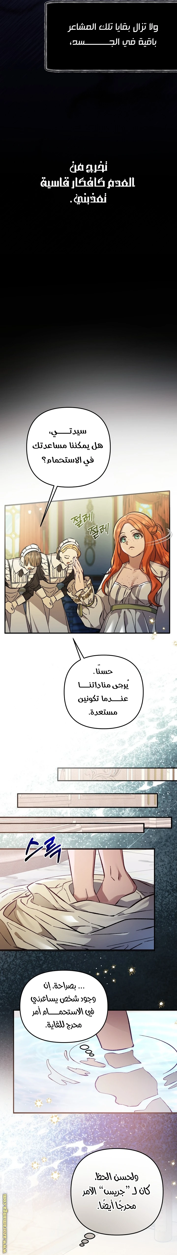 الصفحة 14
