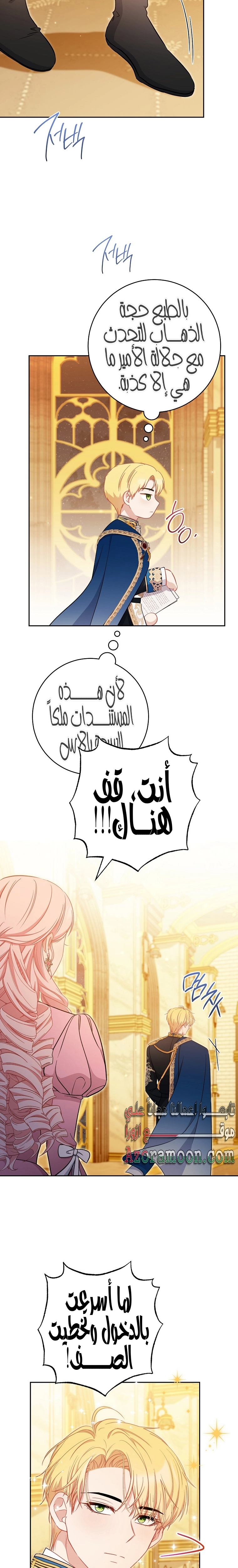 الصفحة 6