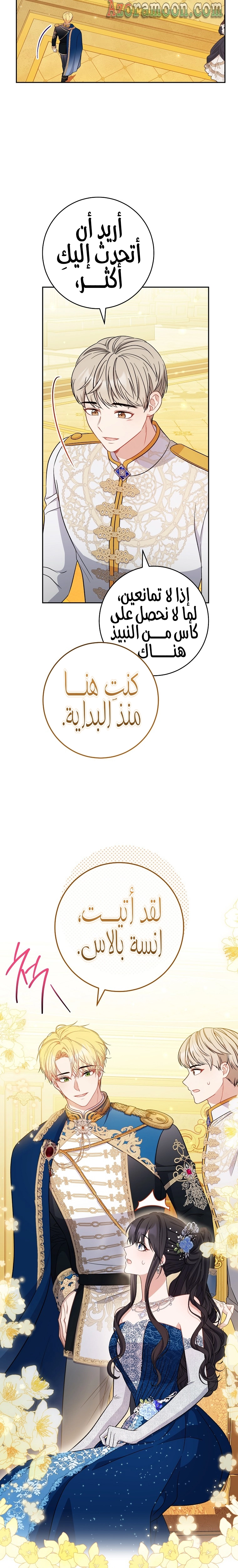 الصفحة 16