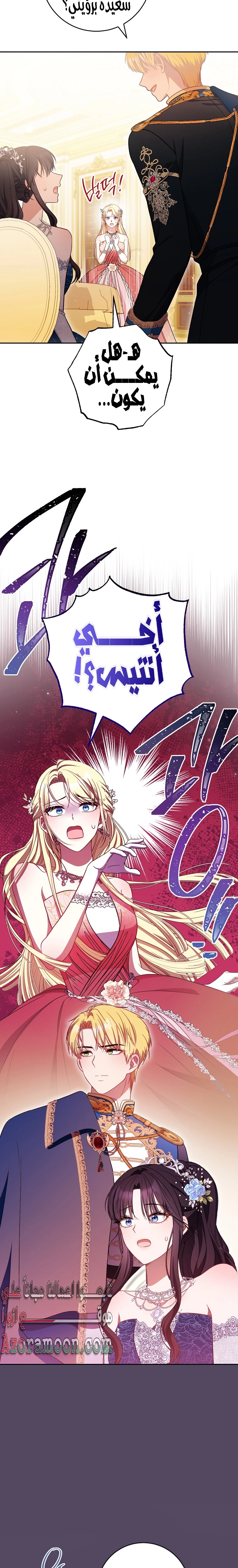 الصفحة 18