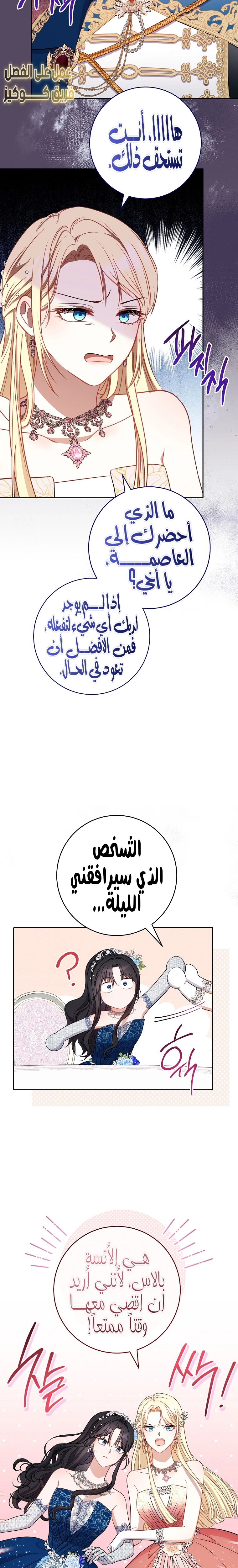 الصفحة 20