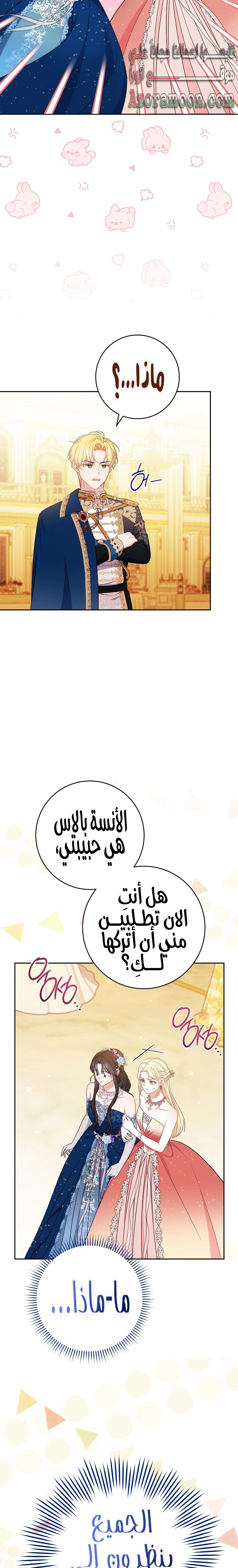 الصفحة 21