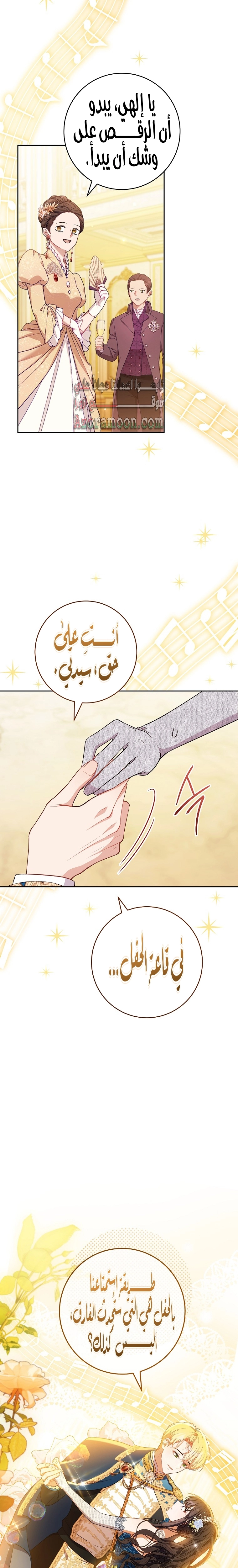 الصفحة 23
