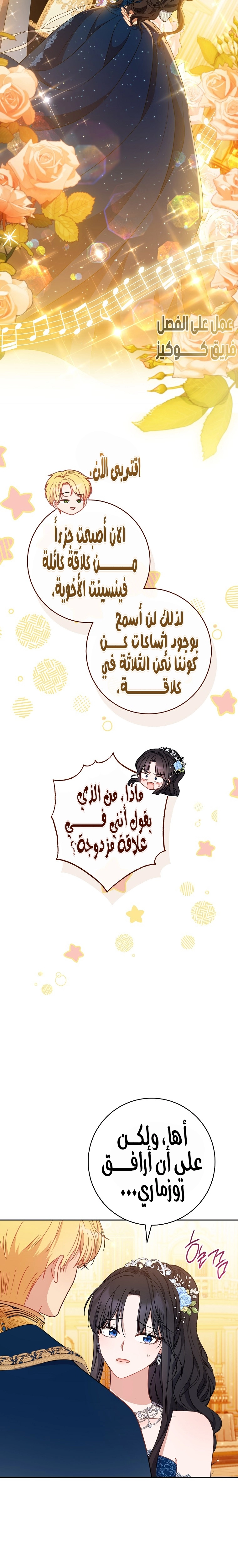 الصفحة 24