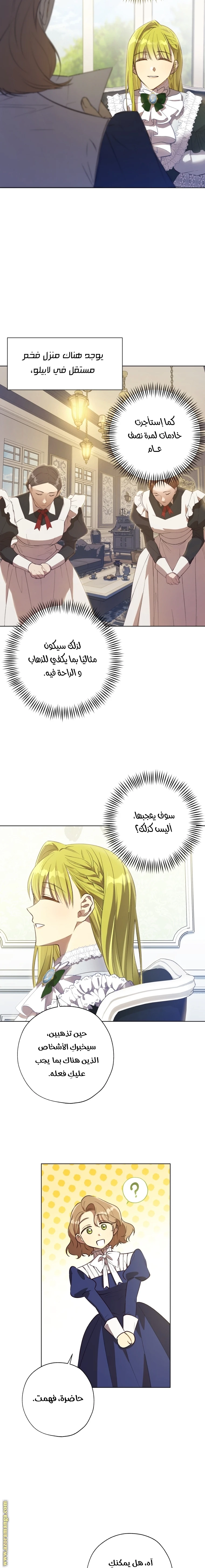 الصفحة 3