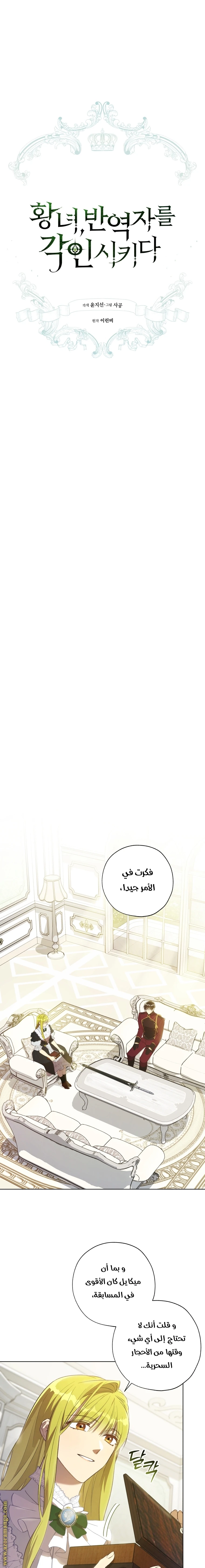 الصفحة 5