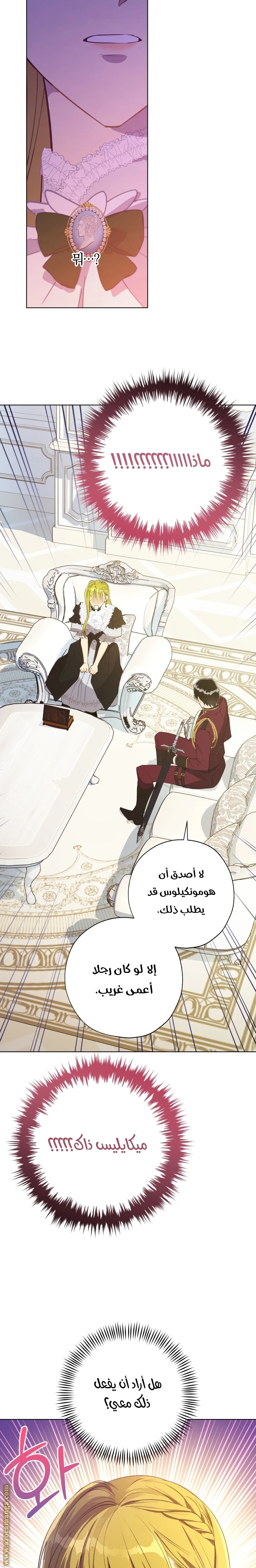 الصفحة 18