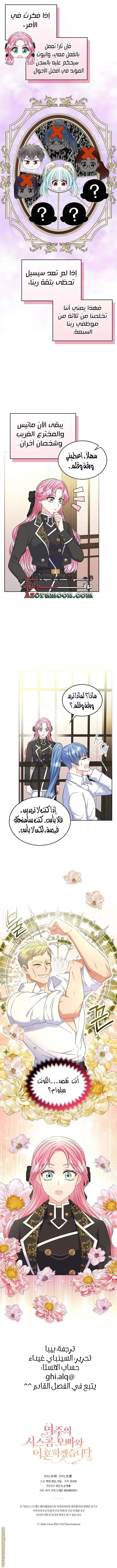 الصفحة 24