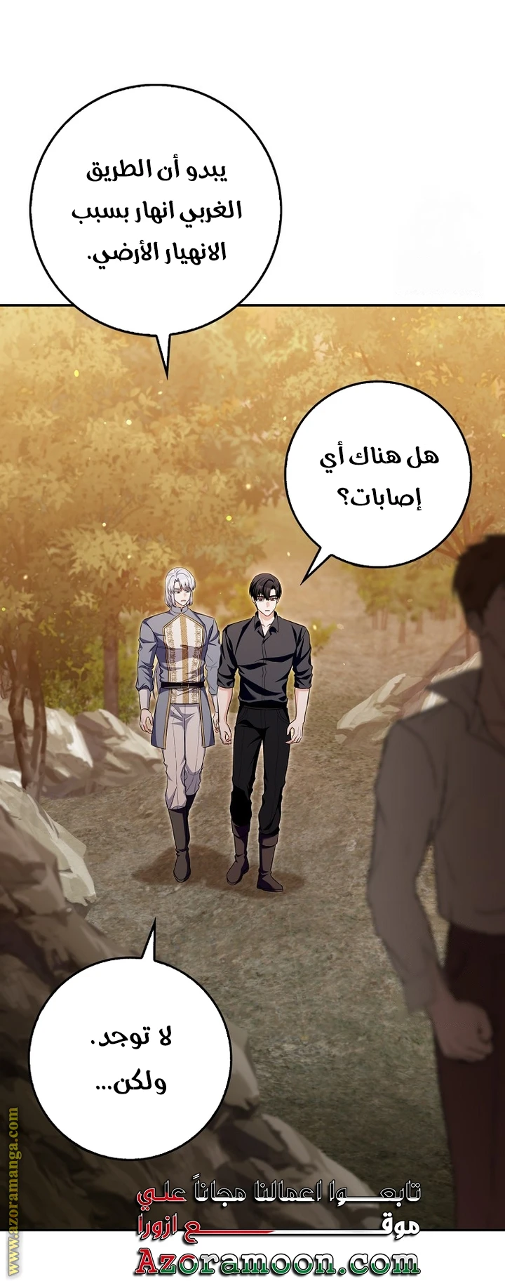 الصفحة 21
