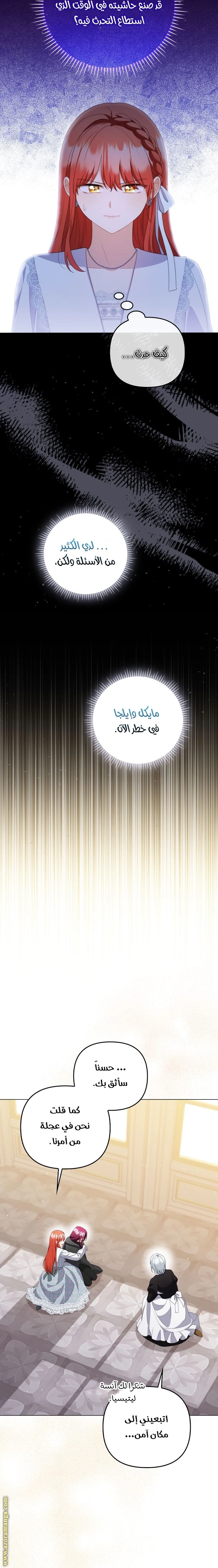 الصفحة 5