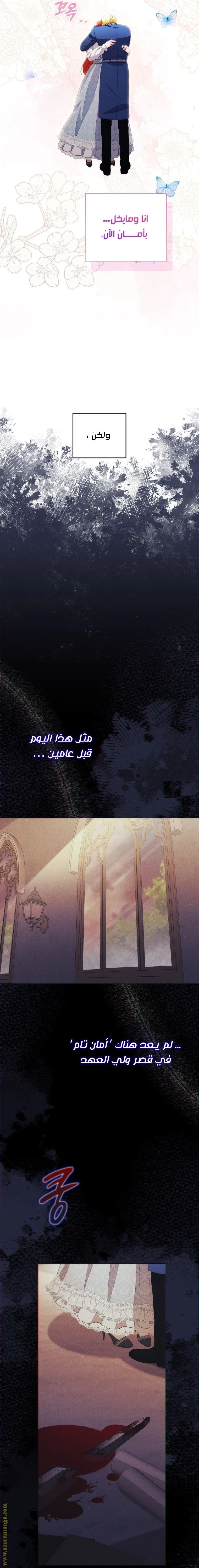 الصفحة 21