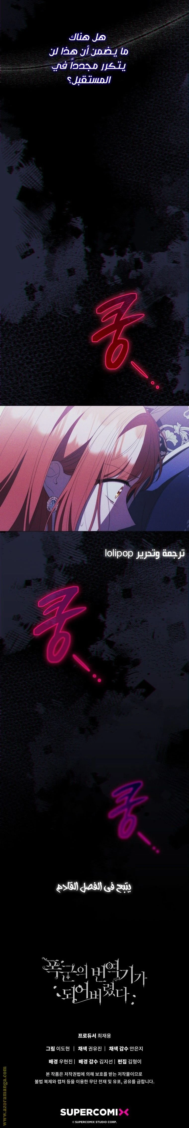 الصفحة 22