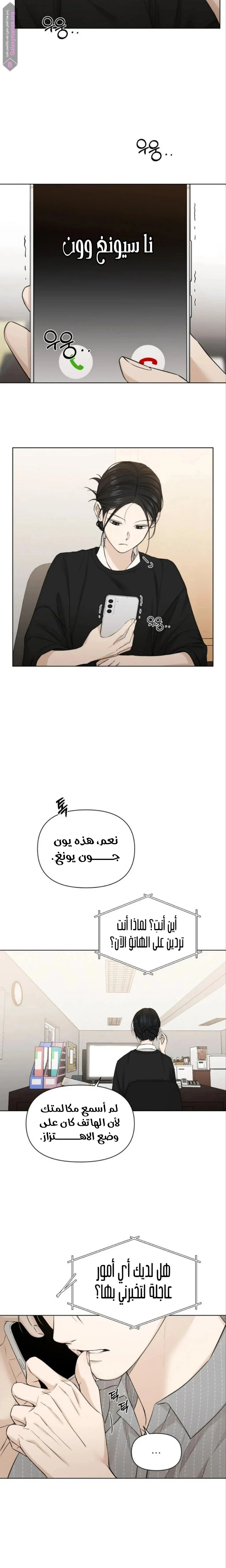الصفحة 9