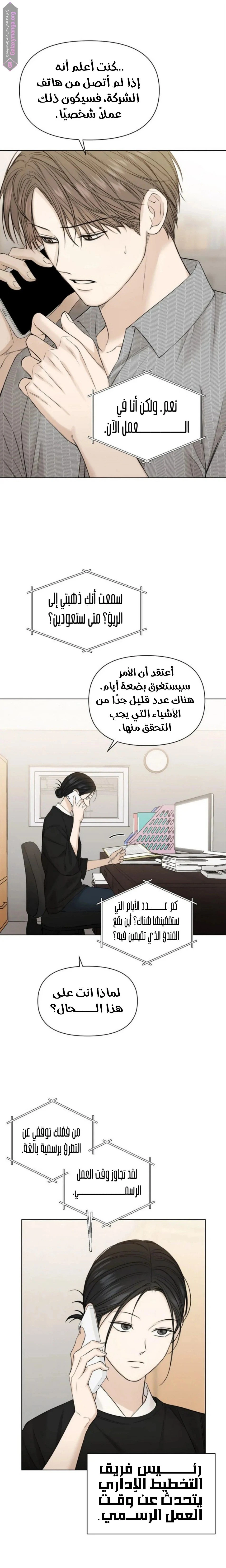 الصفحة 10
