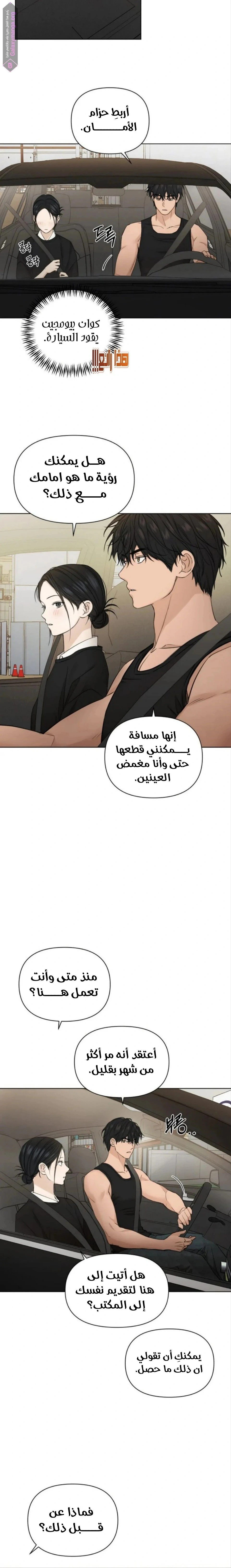 الصفحة 15