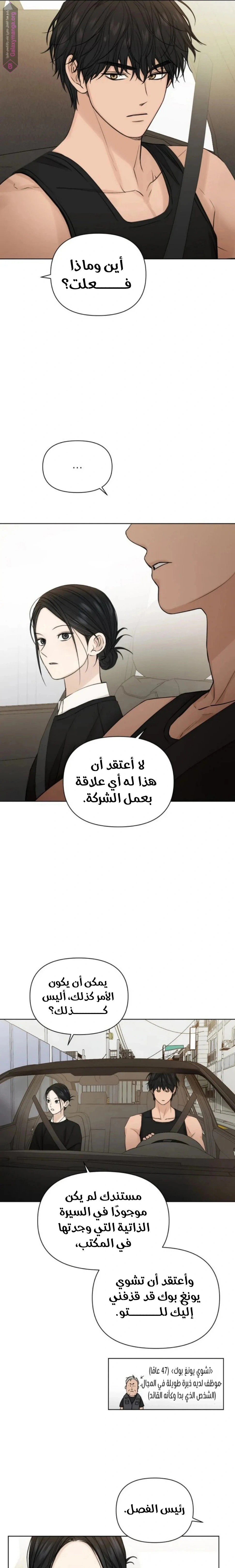 الصفحة 16