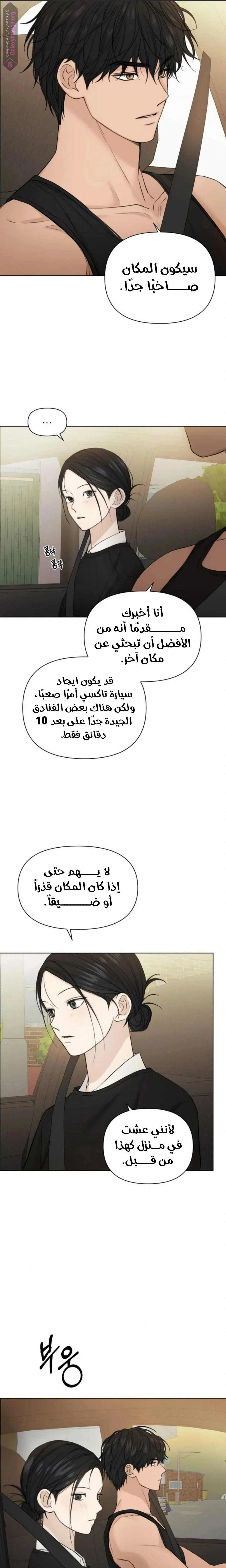 الصفحة 18