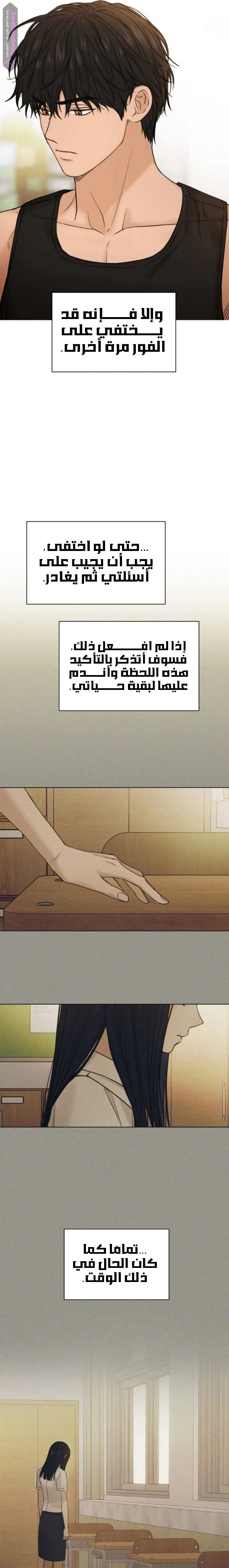 الصفحة 22