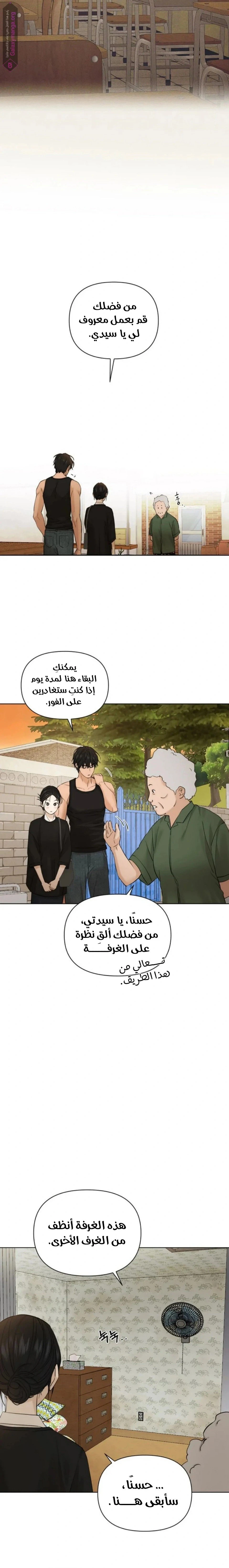 الصفحة 23