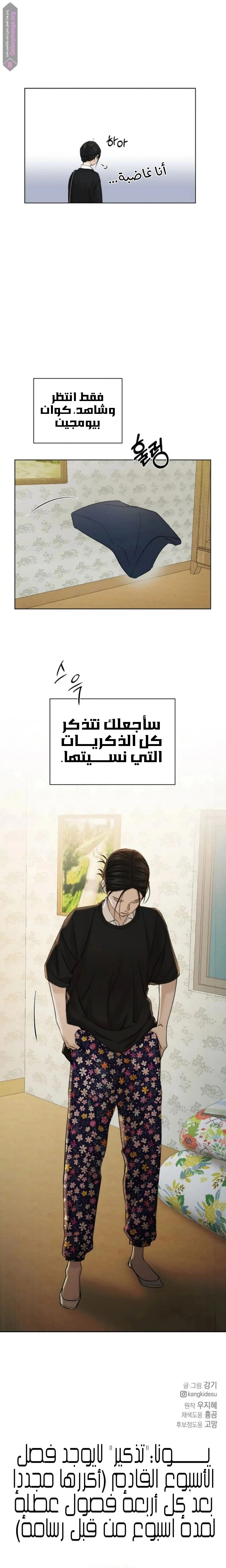 الصفحة 27