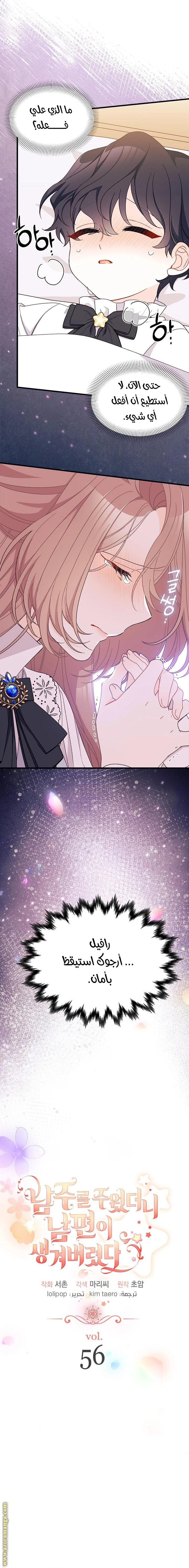 الصفحة 6