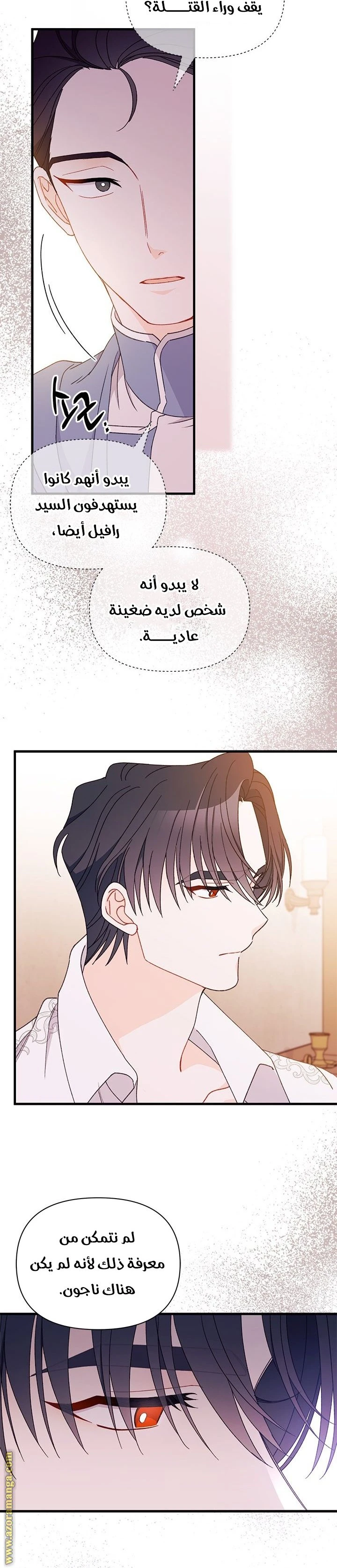 الصفحة 20