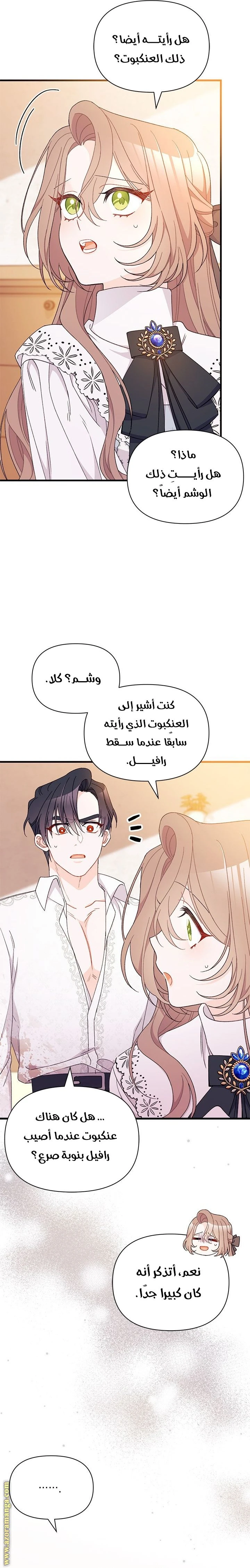 الصفحة 22