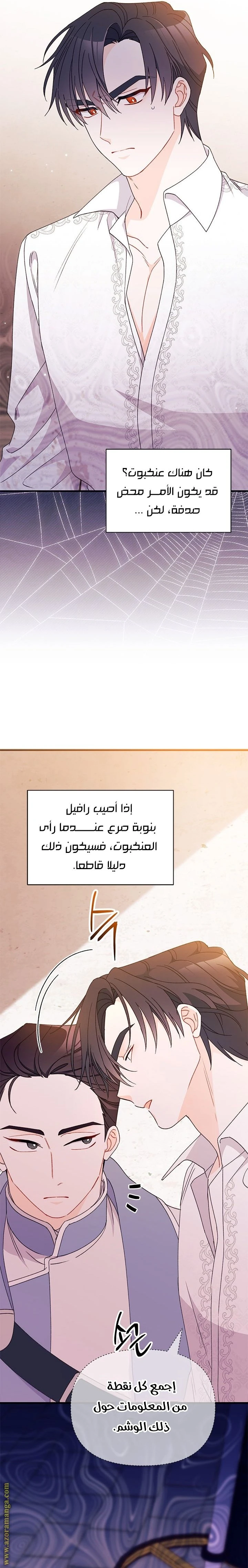 الصفحة 23