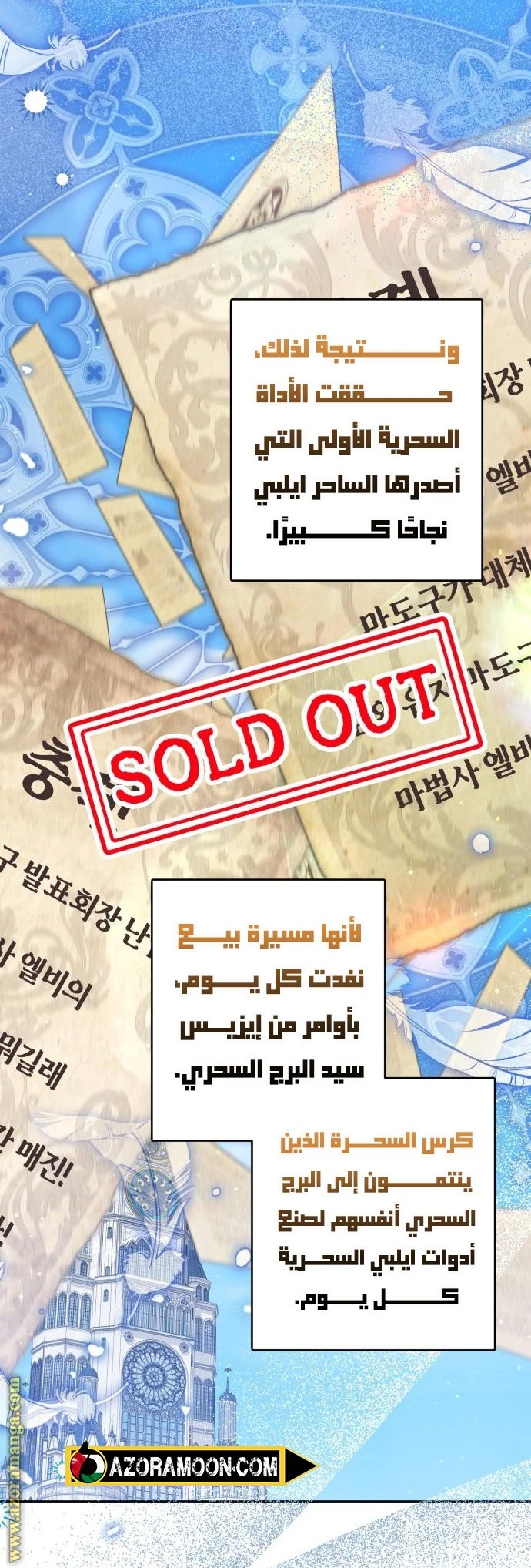 الصفحة 3