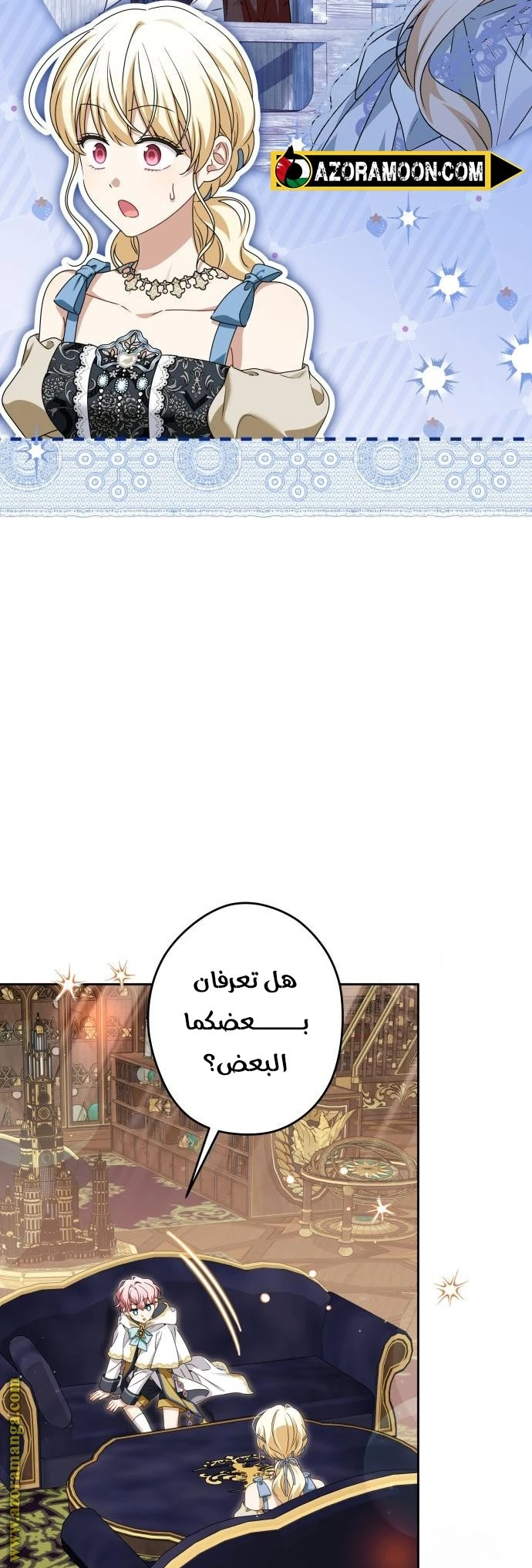 الصفحة 10
