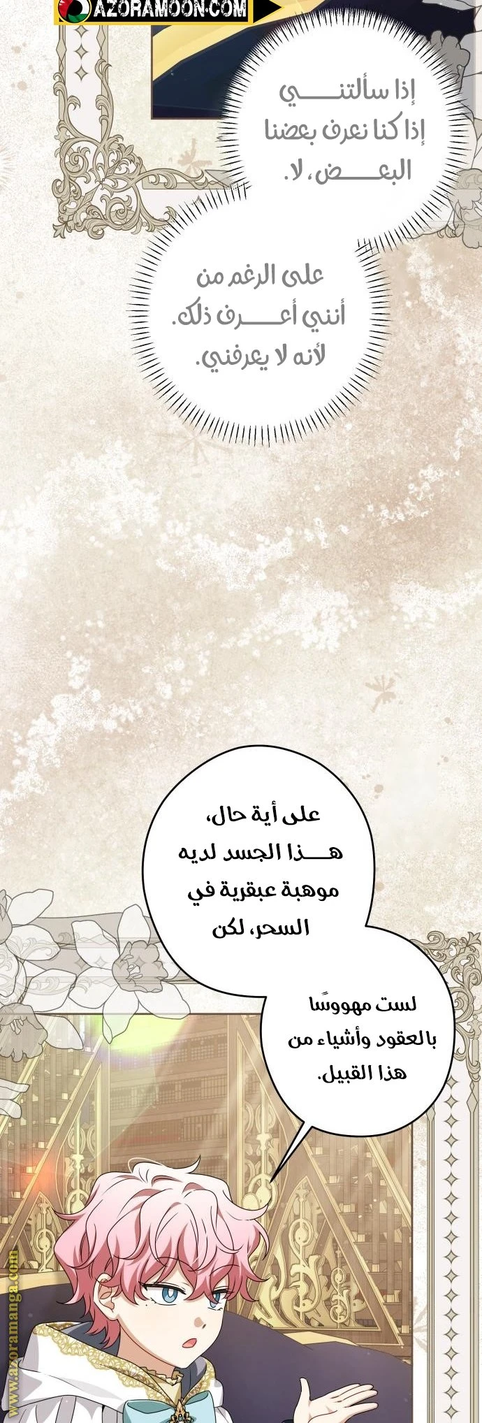الصفحة 12