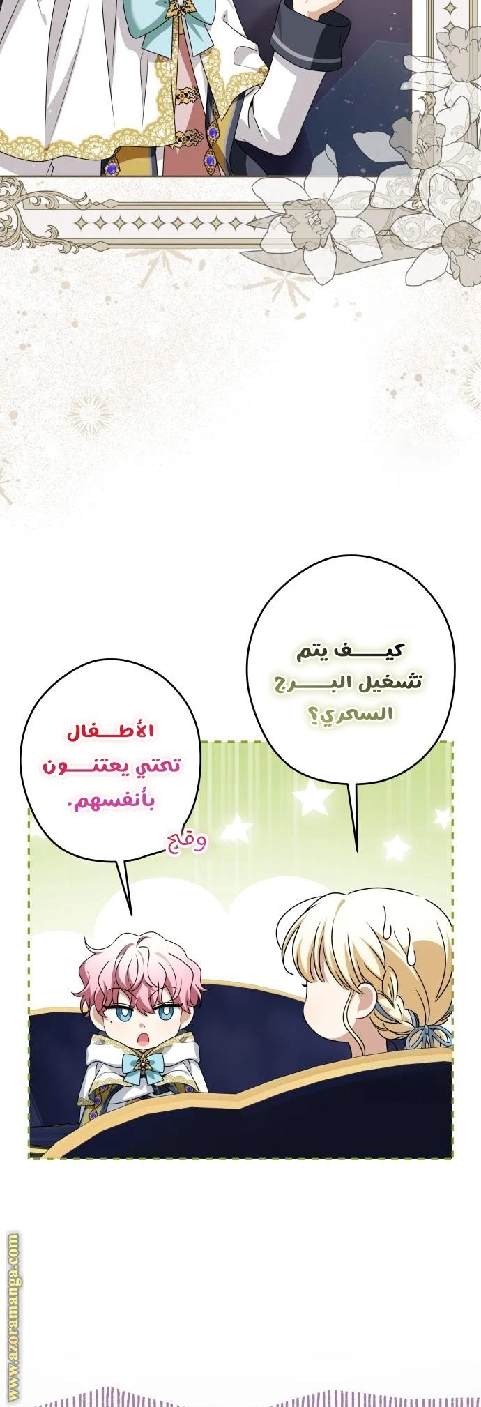 الصفحة 13