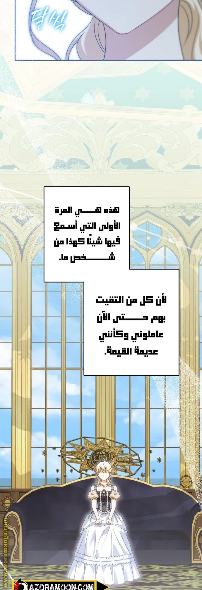 الصفحة 17