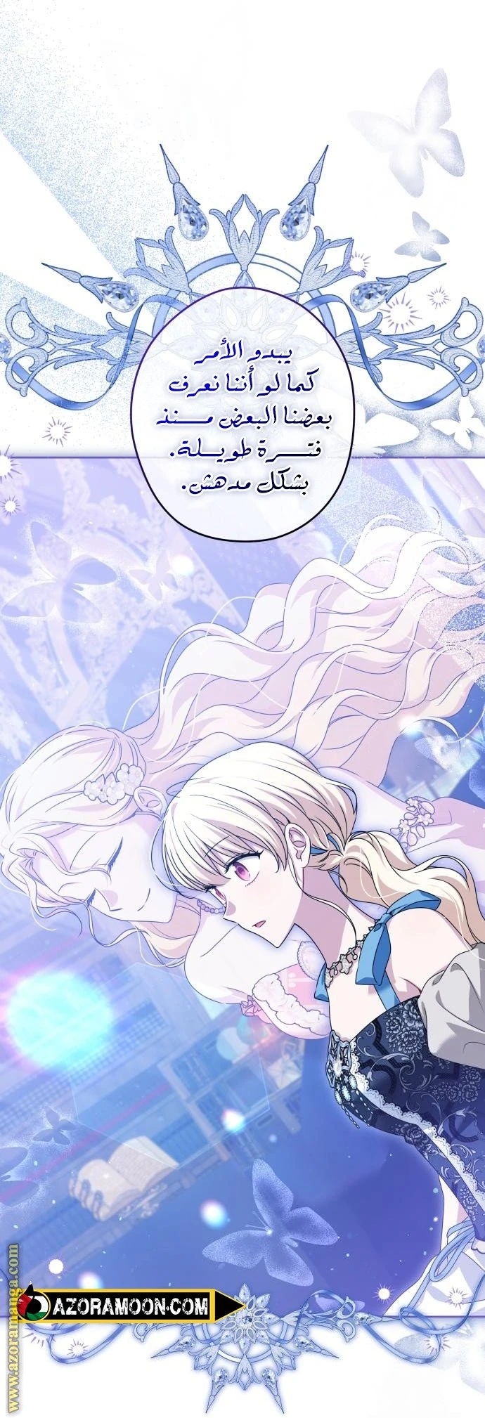 الصفحة 20