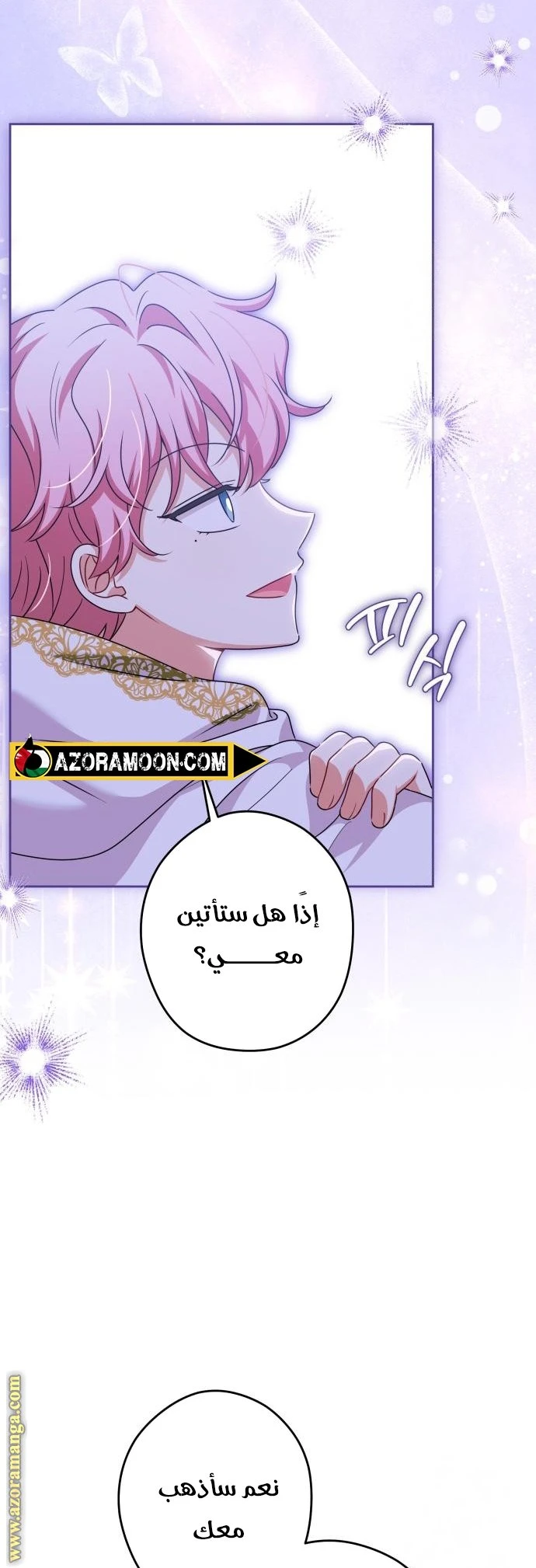 الصفحة 22