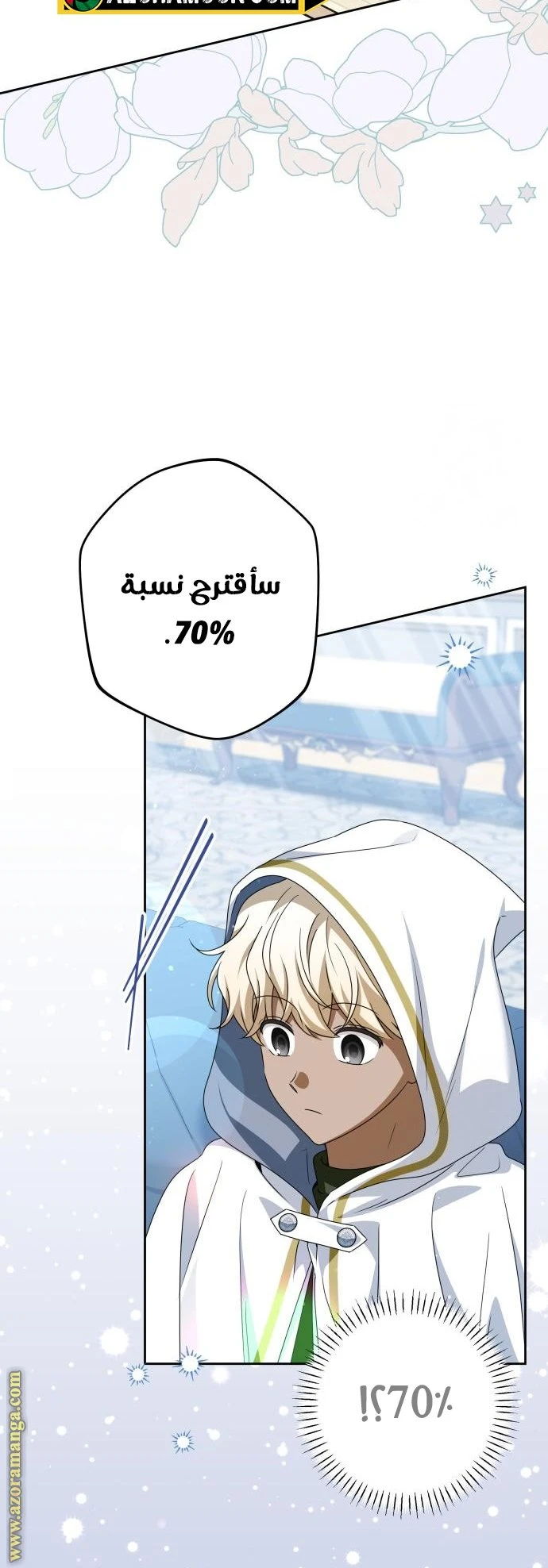 الصفحة 29