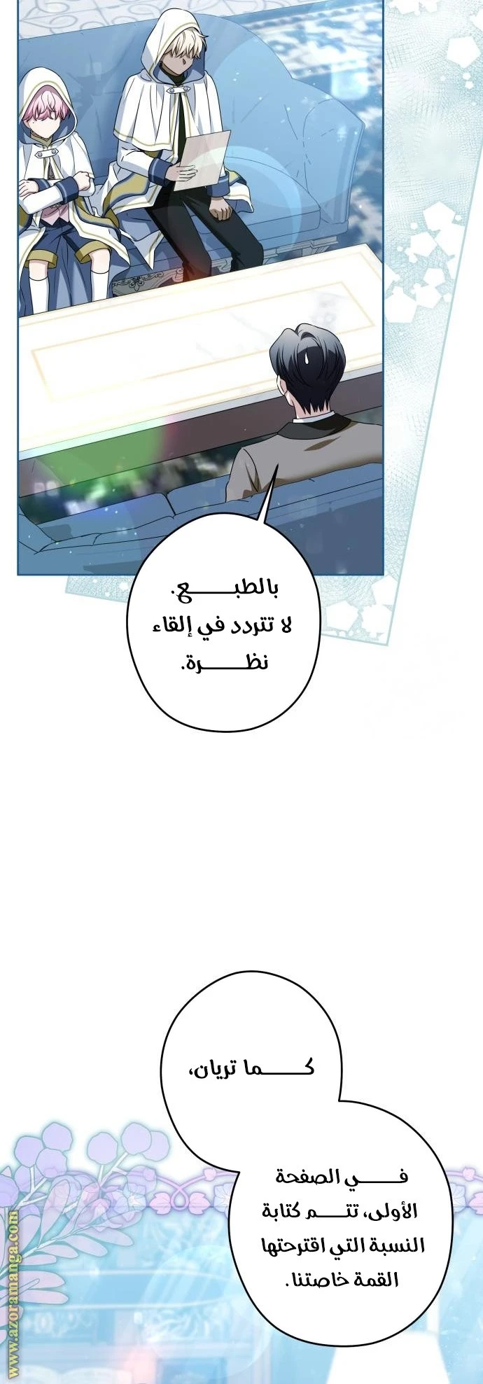 الصفحة 32
