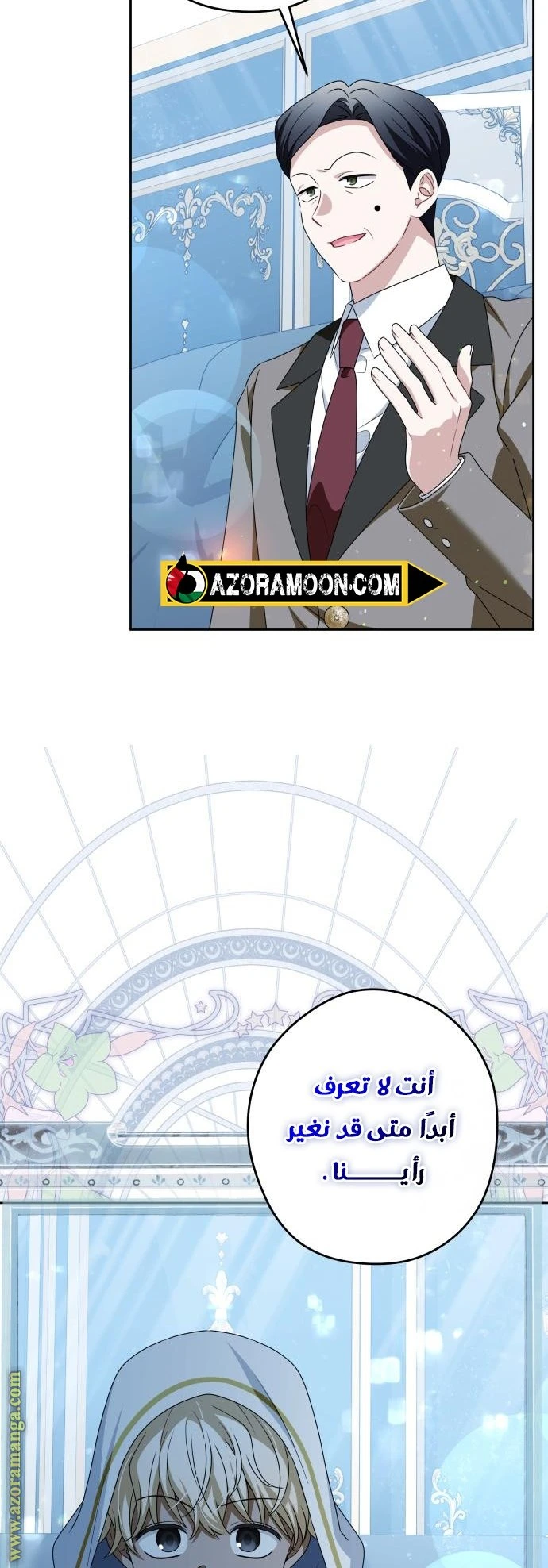 الصفحة 35