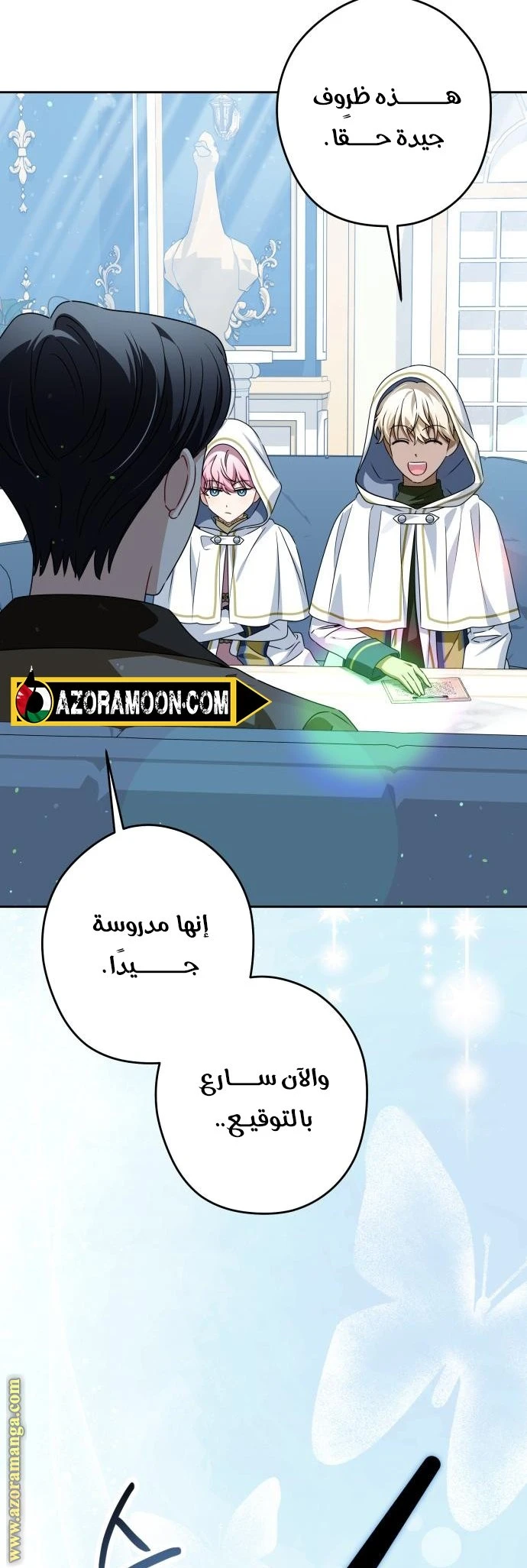 الصفحة 39