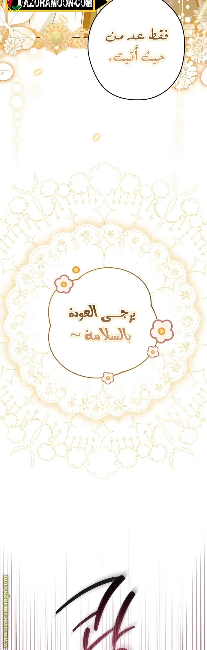 الصفحة 52