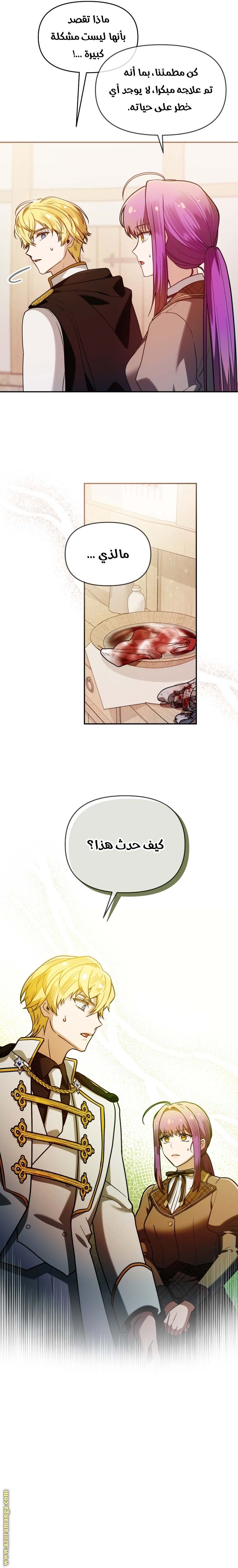 الصفحة 5