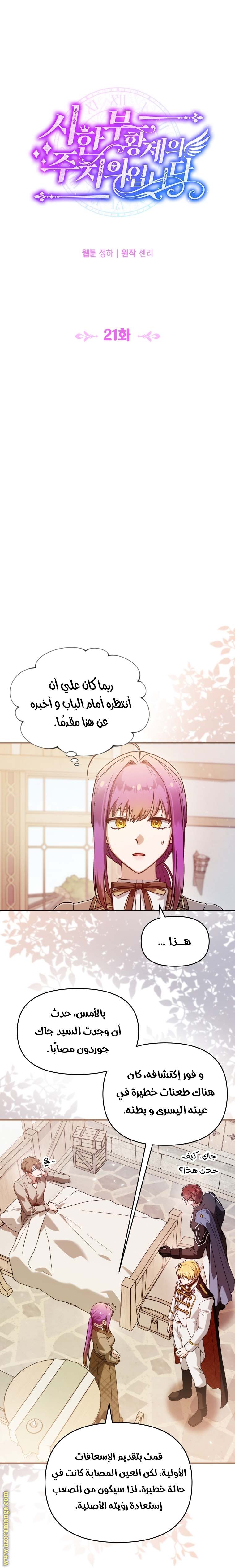 الصفحة 6