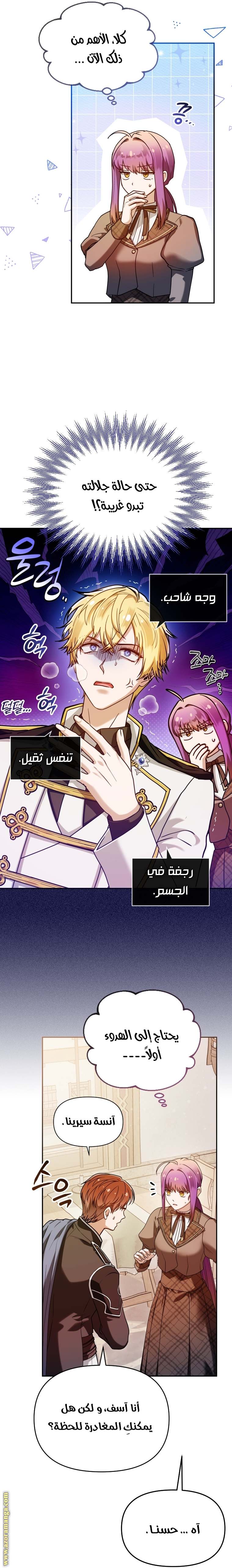 الصفحة 9