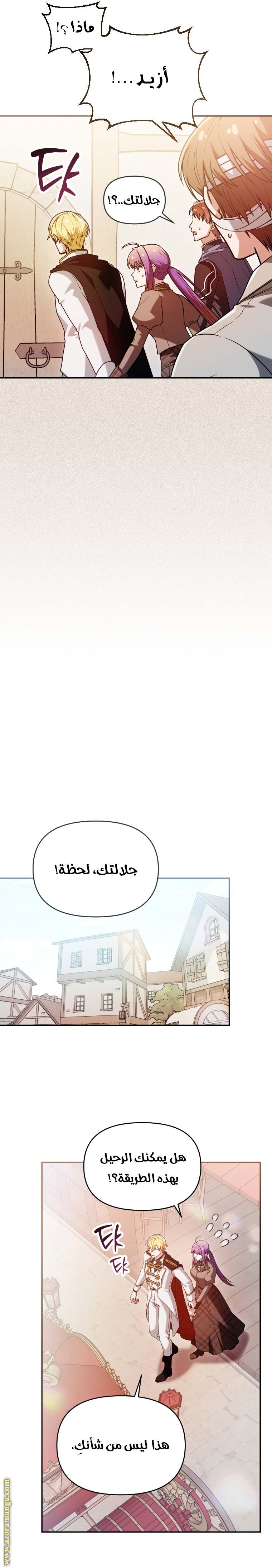 الصفحة 11