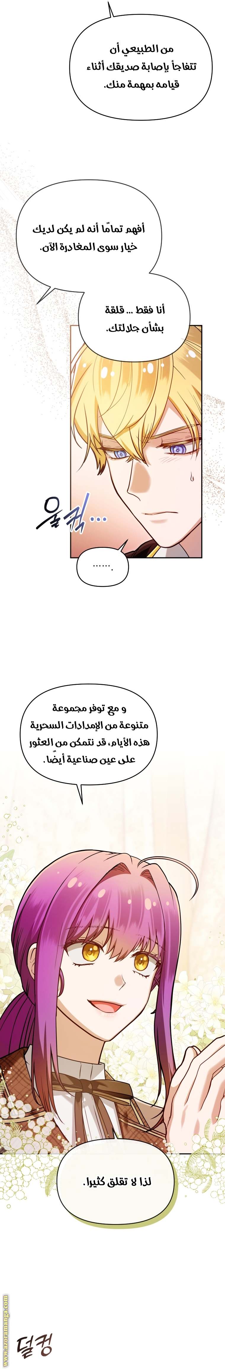 الصفحة 15