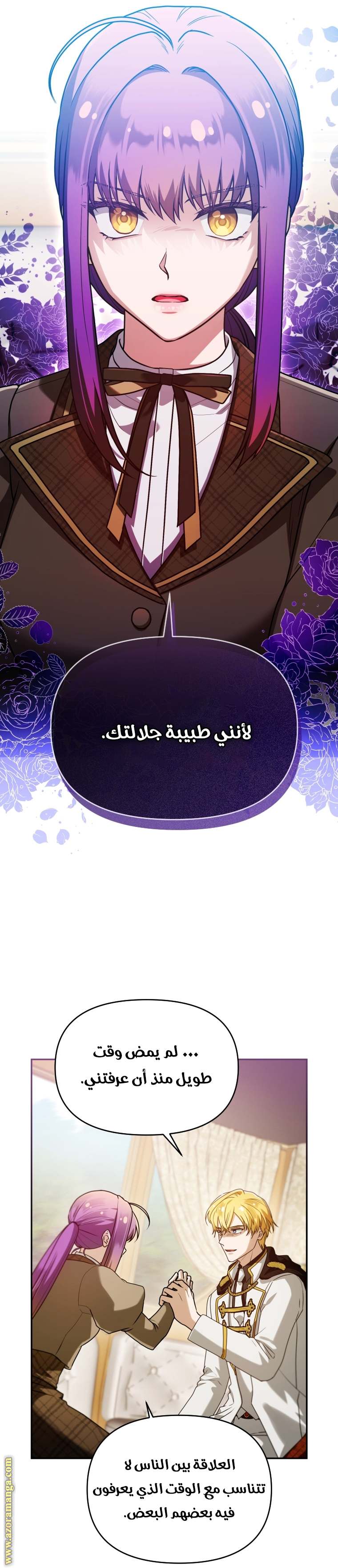 الصفحة 18